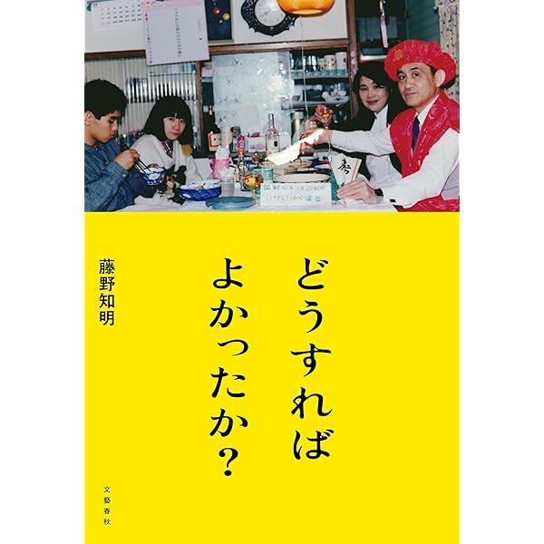 Amazon.co.jp: 隠喩としての病い・エイズとその隠喩 (岩波文庫) eBook