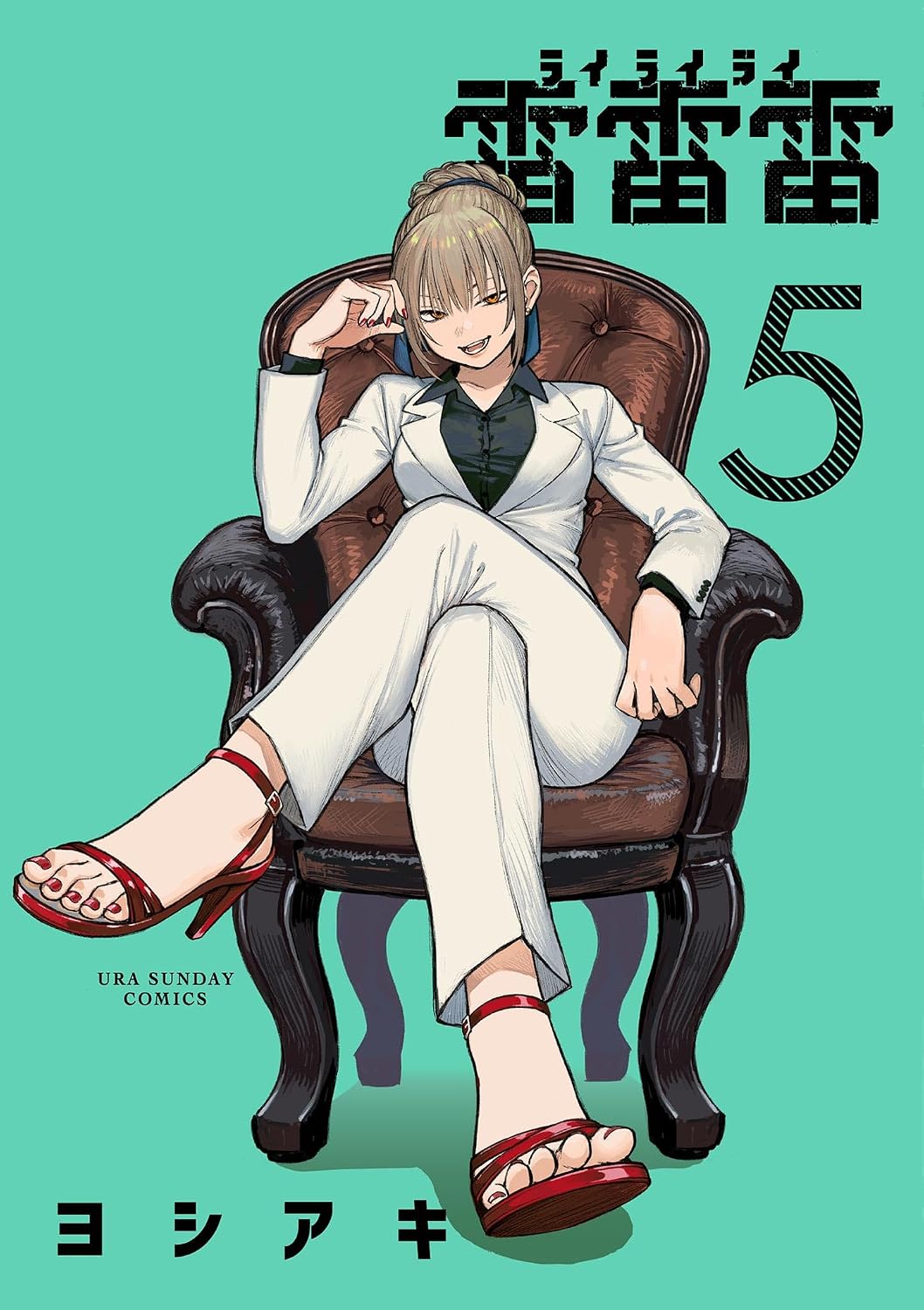 最新刊なのにほぼ23%還元！『転スラ』『ふらいんぐうぃっち』『ウマ娘