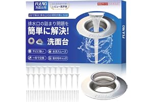 FULNG 洗面台用 排水口, 排水溝 ゴミ受け 髪の毛 極排水排水口,外径約64mm[実用新案出願済み] (silver, 6.4cm)