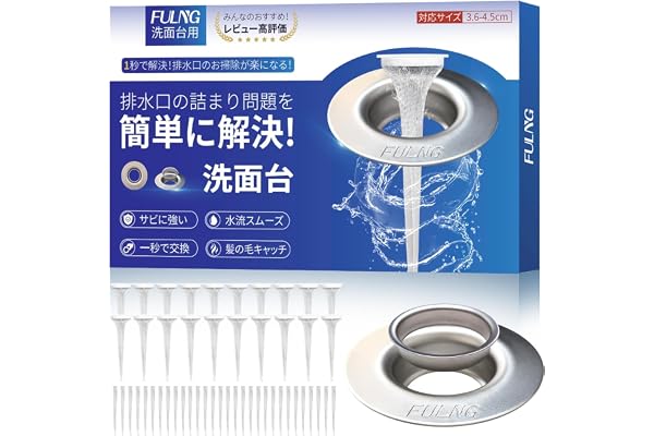 FULNG Hair Catcher for Washbasin, Washbasin Drain, Drain Groove, Garbage Trap, Hair, Hair Removal, Dust Cleaning, Drain Net, 
