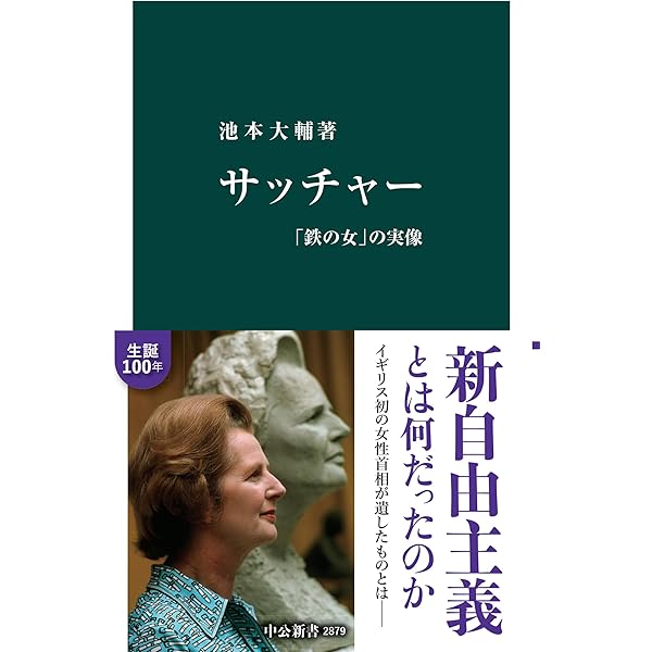 Amazon.co.jp: イスラエル諜報機関 暗殺作戦全史（上） eBook : ロネン