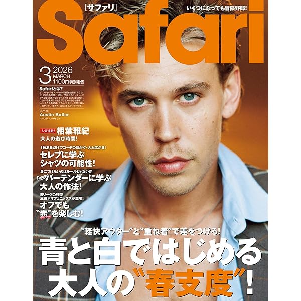 ハロー、マイ・ユーミン 愛蔵版 (一般書) | 松任谷 由実 |本 | 通販