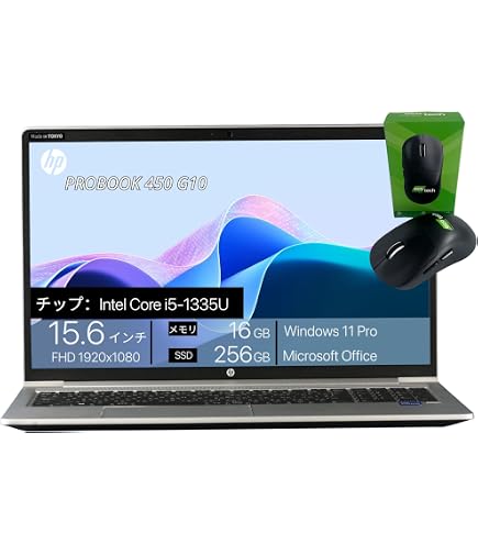 Amazon.co.jp: HP ProBook 450 G10 15.6インチ ノートパソコン - フル