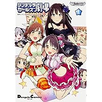 Amazon.co.jp: アイドルマスター シンデレラガールズ シンデレラ