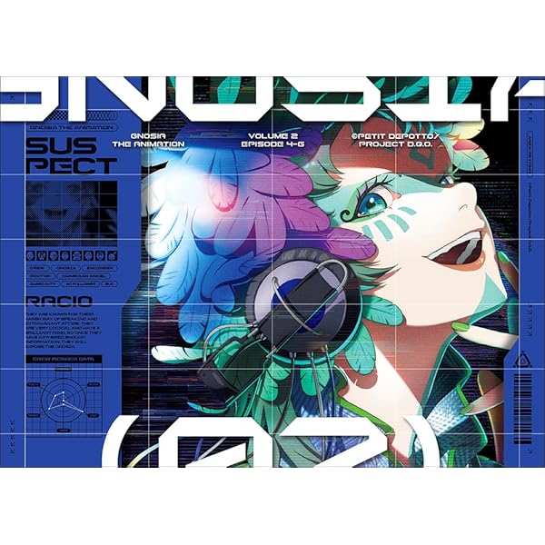 Amazon.co.jp: グノーシア 1(完全生産限定版) [Blu-ray] : 安済知佳: DVD