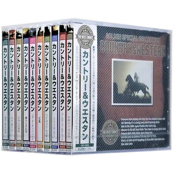 カントリー&ウエスタン名曲全集 (メロディー・ジョイフル) | 松山 祐士