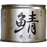 伊藤食品 缶詰 鯖(さば) 水煮 12個