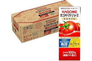 カゴメ トマトジュース 食塩無添加 200ml紙パック×30本(毎日1本30日分 機能性表示食品 リコピン GABA 血圧 善玉コレステロール)【Amazon.co.jp限定】