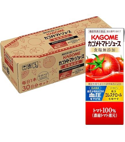 Amazon.co.jp: カゴメ 百年品質トマトジュース 190g缶×30本入×2ケース