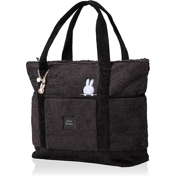 Amazon | [ハピタス] ミッフィー ボア トートバッグ 6084 Mサイズ B300