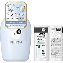 Amazon | エージーデオ24 デオドラント ボディミルク [ヴァンミニョン