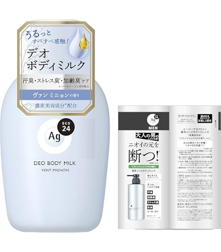 Amazon.co.jp: ファイントゥデイ エージーデオ24 パウダースプレーh