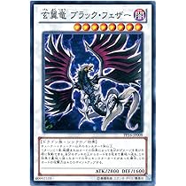 ブラックフェザーシリーズのカード37枚 ブラックフェザーシリーズの