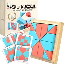 Amazon | 《知育レクリエーションインストラクター監修》 ひらめき