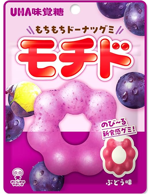Amazon | UHA味覚糖 モチド いちご味 40g×10個 | UHA味覚糖 | グミ 通販