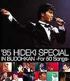 '85 HIDEKI SPECIAL IN BUDOHKAN -For 50 Songs-(Blu-ray)(特典なし)