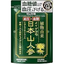 スラヘル 30日分×３袋 Amazon | 【東大卒医師推薦成分配合】スラヘル [ 内臓脂肪 血糖