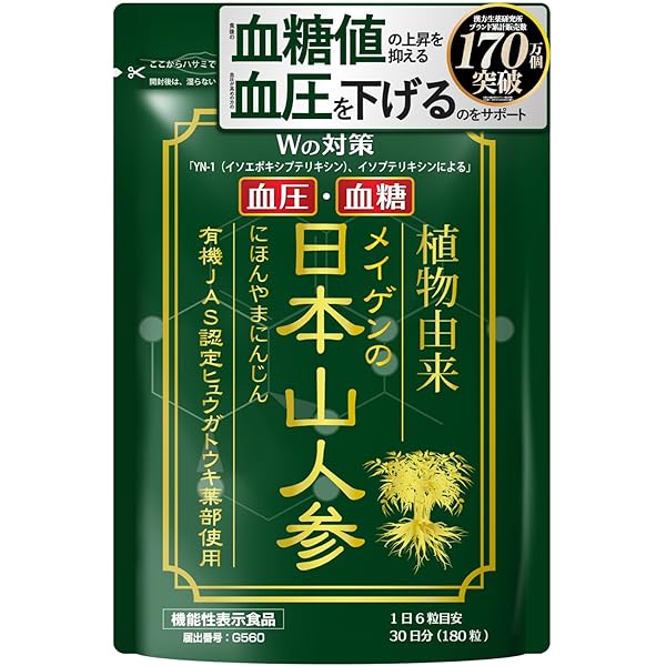 Amazon | 【東大卒医師推薦成分配合】スラヘル [ 内臓脂肪 血糖値 歩く