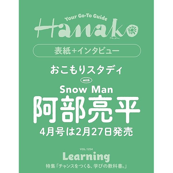 GO ～警視庁身元不明人相談室～ Blu-ray BOX〈6枚組〉 Amazon.co.jp: GO HOME～警視庁身元不明人相談室～ Blu-ray BOX : 小芝