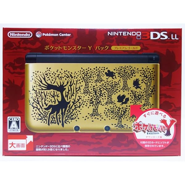 Amazon | [ポケモンセンターオリジナル]ニンテンドー3DS LL