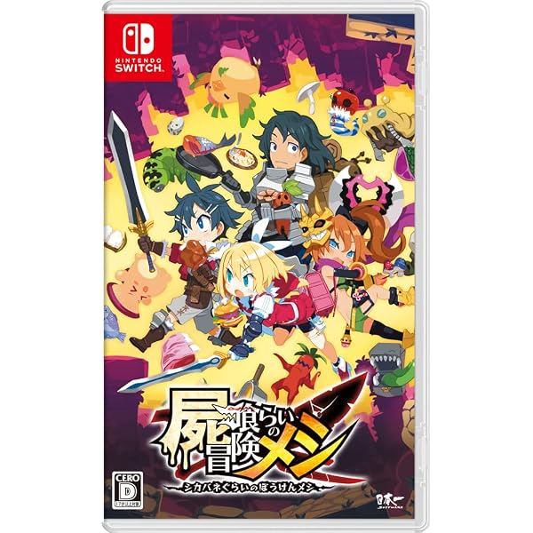日本一ソフトウェア 魔界戦記ディスガイア Refine 限定版 Switch