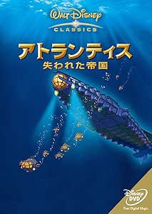 Amazon アトランティス 失われた帝国 Dvd 映画