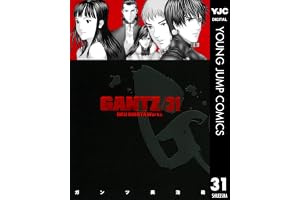 GANTZ 31 (ヤングジャンプコミックスDIGITAL)