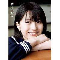 3386 つばきファクトリー 小片リサ 生写真 38枚セット Amazon.co.jp: つばきファクトリー 小片リサ ファースト写真集