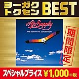 グレイテスト・ヒッツ(期間生産限定盤)