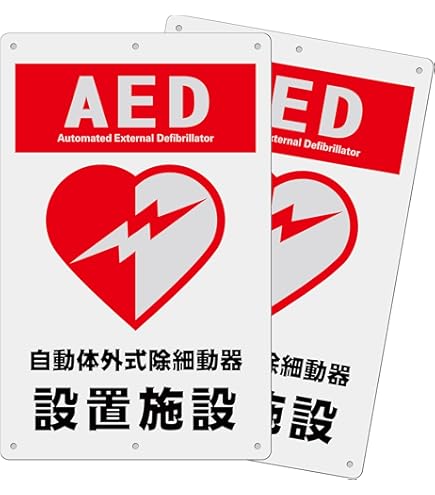 Amazon.co.jp: デットストック 飛び出し注意 看板 昭和 レトロ