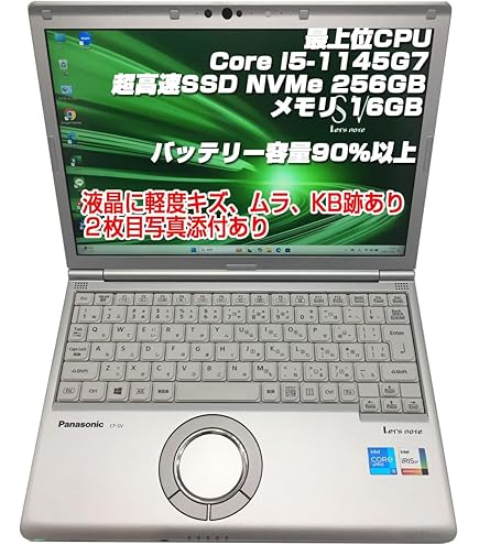レッツノート CF-SV1/第11世代 i5/メモリ16G/SSD256G⑬ Amazon.co.jp: 【整備済み品】ノートPC CF-SV1 レッツノート i5第11