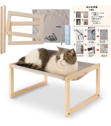美品】KARIMOKU CAT BED ウォールナット KARIMOKU CAT BED