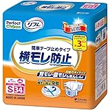 【Amazon.co.jp限定】 パーフェクトチョイス リフレ簡単テープ止めタイプS34枚