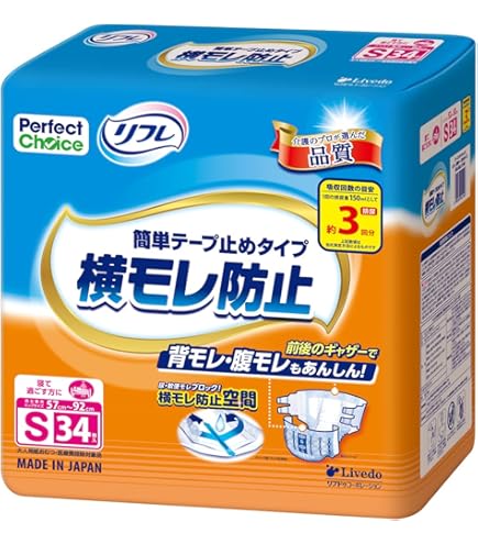 Amazon | リフレ 簡単テープ止めタイプ 横モレ防止 SSサイズ 34枚入