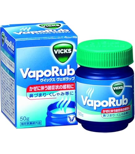 VICKS ヴイックス ヴェポラッブ 50g (ビン) 6個セット まとめ売り Amazon | 【指定医薬部外品】ヴ ィックス ヴェポ ラッブ 50g 鼻づまり