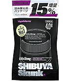 Amazon | ハーブ 上級者専用 高濃度6900mg 15g ストロングタイプ 特化