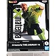 バンプレスト ドラゴンボールZ G×materia THE Android 16 人造人間16号