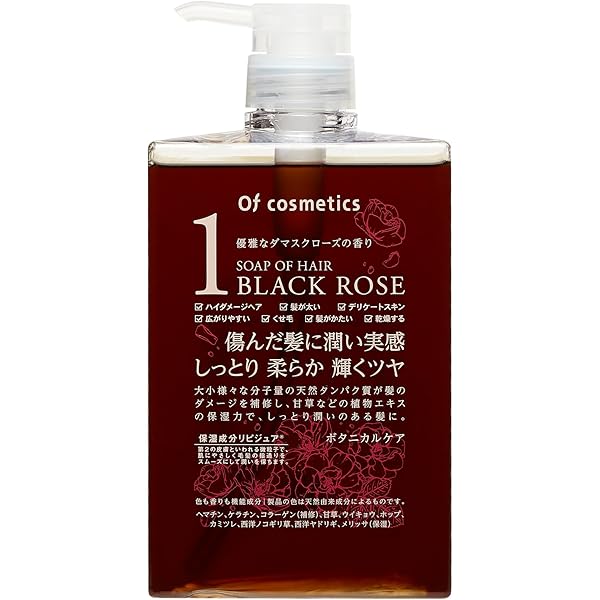 Amazon | オブ・コスメティックス(Of cosmetics) 【医薬部外品】薬用