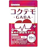 コクテモ 血圧を下げる GABA (30日分/60粒) 血圧が高めの方の血圧を下げる 血圧対策 機能性表示食品 ギャバ サプリ 亜麻仁油 イワシ抽出ペプチド ミツロウ 漢方生薬研究所