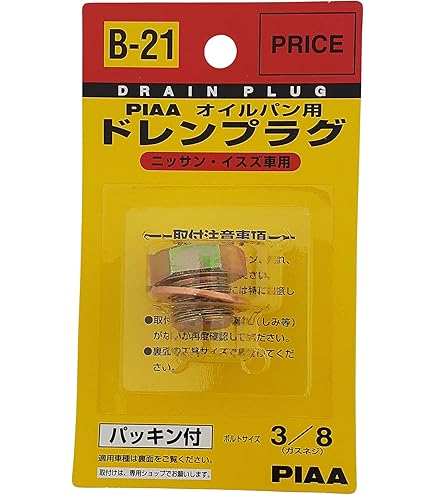 Amazon | オイルエレメント サニートラック B122/GB122用 | 車用オイル