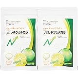 のどスッキリ ノビレチンのチカラ 2個セット 30粒入り×２ 脱マスク後の新習慣 ムズムズ イガイガ 違和感 手軽にバリア 沖縄県産青切りシークヮーサー ノビレチン 舐めるトローチタイプ