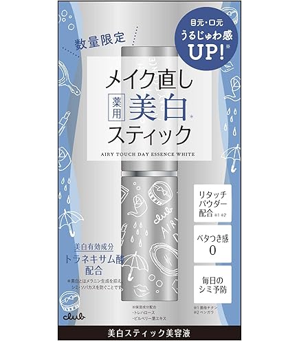Amazon.co.jp: ワールドレップ ミネラルKS イオンゲル (ゲル状美容液