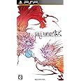 ファイナルファンタジー零式 - PSP