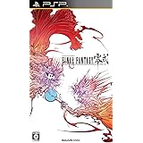 ファイナルファンタジー零式 - PSP