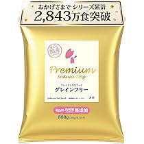 Amazon.co.jp: サクラペットフード 半生フード やわらかタイプ 800g