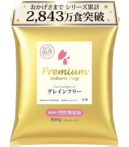 Sakura サクラペットフード ドライフード 800g 防腐剤無添加６袋セット Amazon.co.jp: サクラペットフード 半生フード やわらかタイプ 800g