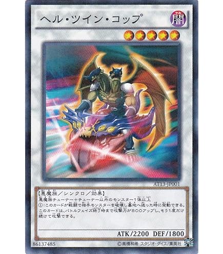 Amazon.co.jp: 【遊戯王シングルカード】 《プロモーションカード》 No