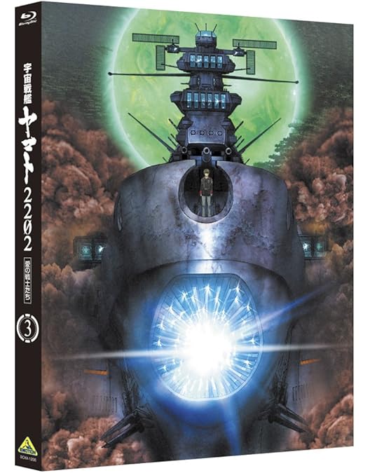 Amazon.co.jp: 宇宙戦艦ヤマト2202 愛の戦士たち 1 [Blu-ray] : 小野