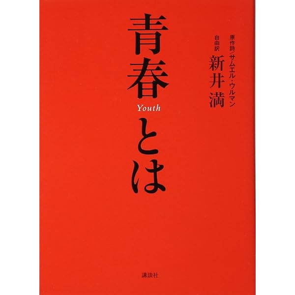 般若心経　民次自署 アートメモリー 般若心経 経本 経典