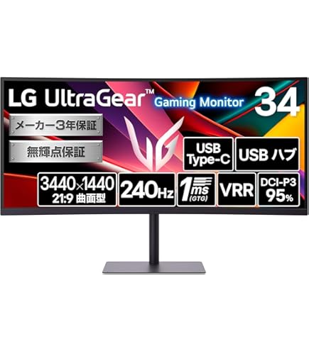 Amazon.co.jp: 34G600A-B LG UltraGear 34型 UWQHDウルトラワイド曲面